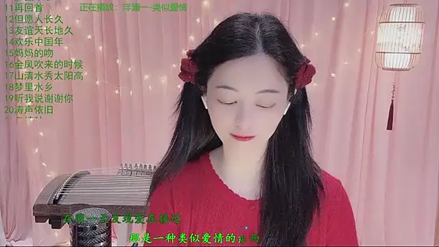 Tian-xin-999 online show from 03-24-26, 03:01