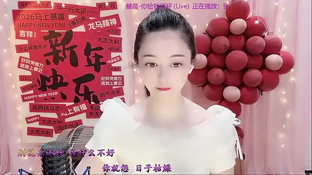 Tian-xin-999 online show from 02-24-26, 03:02