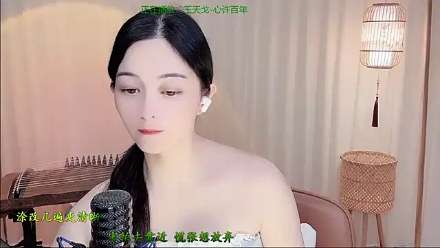 Snapshot of Tian-xin-999 chatting on 06-15-26, 04:28 Tian-xin-999 online show from 06-15-26, 04:28