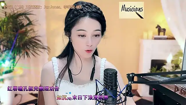 Tian-xin-999 online show from 03-09-25, 07:26