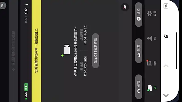 Mimi Dairy  online show from 04-26-26, 01:19