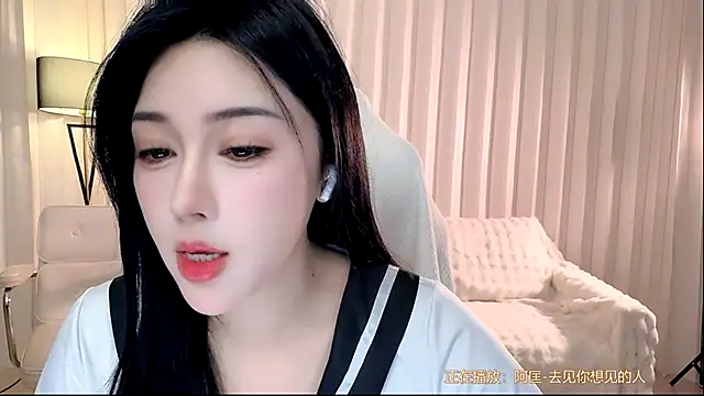 K-moumou online show from 02-11-26, 03:56