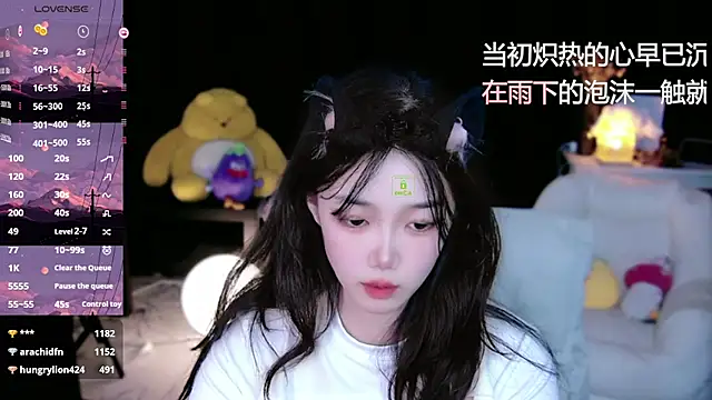 Sheep-1 online show from 09-17-25, 01:46