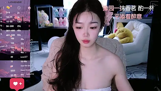 Sheep-1 online show from 12-04-25, 06:12