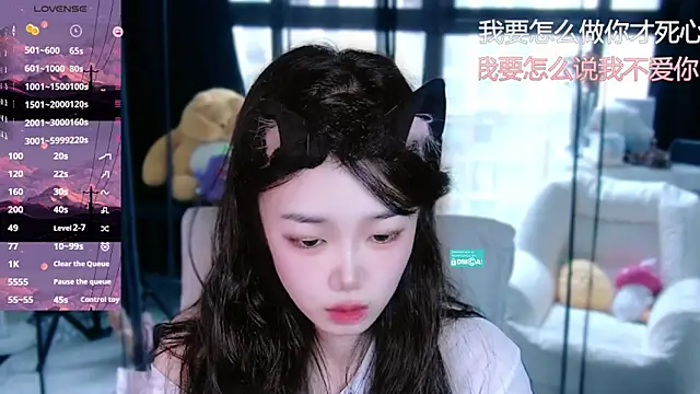 Sheep-1 online show from 09-20-25, 01:10