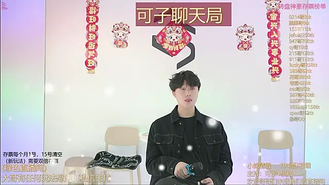 TWICE-668 online show from 02-03-25, 12:25