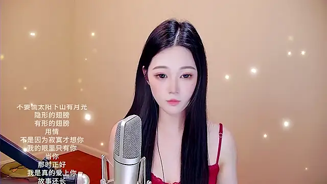 Snapshot of memeda chatting on 02-14-26, 03:34 memeda online show from 02-14-26, 03:34