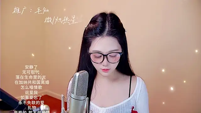 Snapshot of memeda chatting on 02-12-26, 03:01 memeda online show from 02-12-26, 03:01