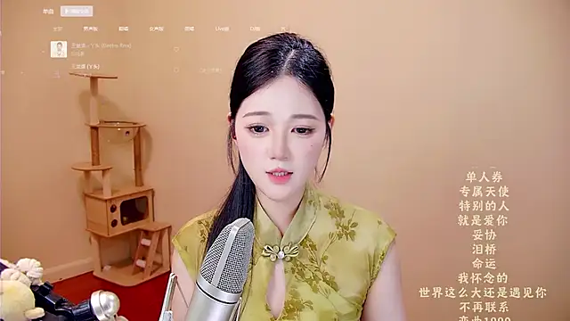 memeda online show from 04-02-26, 04:19