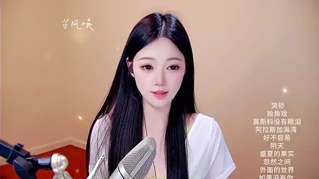 Snapshot of memeda chatting on 03-03-26, 03:30 memeda online show from 03-03-26, 03:30