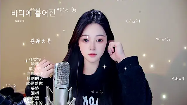 Snapshot of memeda chatting on 02-01-26, 03:32 memeda online show from 02-01-26, 03:32