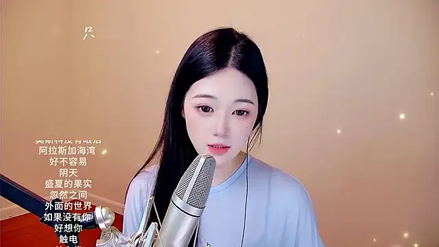 Snapshot of memeda chatting on 02-22-26, 03:46 memeda online show from 02-22-26, 03:46