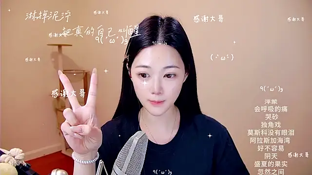 memeda online show from 03-15-26, 03:24