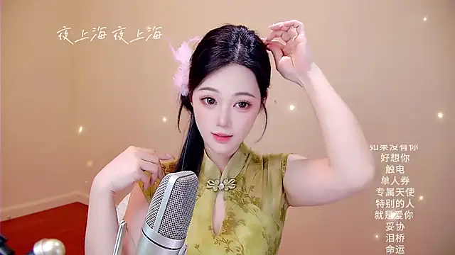 Snapshot of memeda chatting on 02-28-26, 03:33 memeda online show from 02-28-26, 03:33