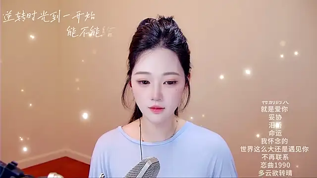 Snapshot of memeda chatting on 03-01-26, 03:56 memeda online show from 03-01-26, 03:56