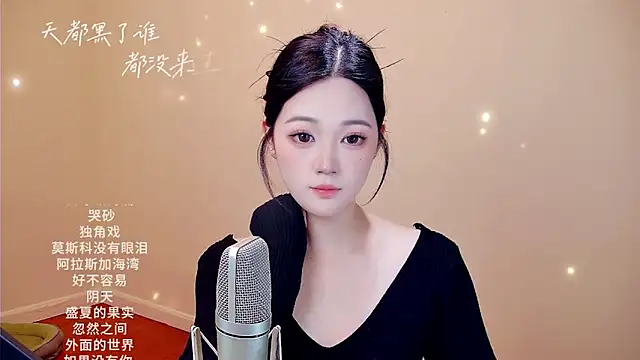 Snapshot of memeda chatting on 02-19-26, 04:04 memeda online show from 02-19-26, 04:04