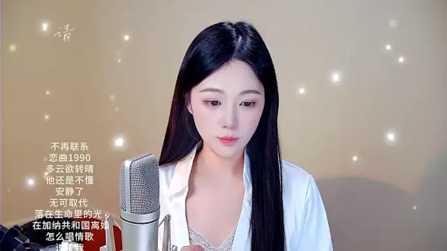 Snapshot of memeda chatting on 02-02-26, 03:44 memeda online show from 02-02-26, 03:44