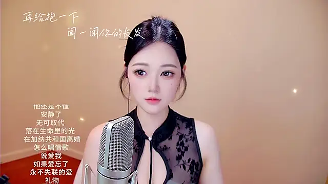 Snapshot of memeda chatting on 02-25-26, 03:56 memeda online show from 02-25-26, 03:56