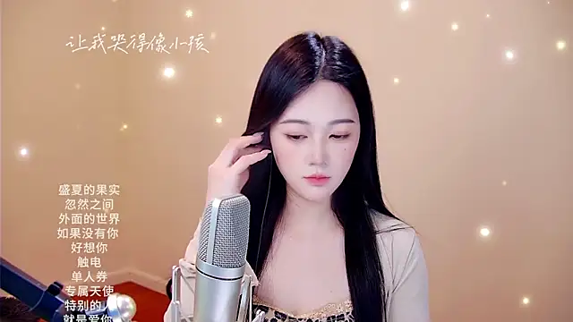 Snapshot of memeda chatting on 02-03-26, 03:28 memeda online show from 02-03-26, 03:28