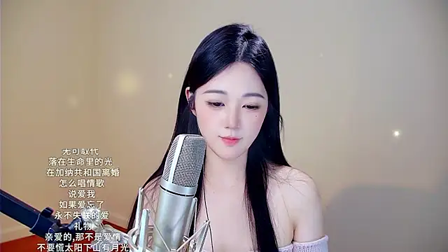 Snapshot of memeda chatting on 01-31-26, 07:12 memeda online show from 01-31-26, 07:12