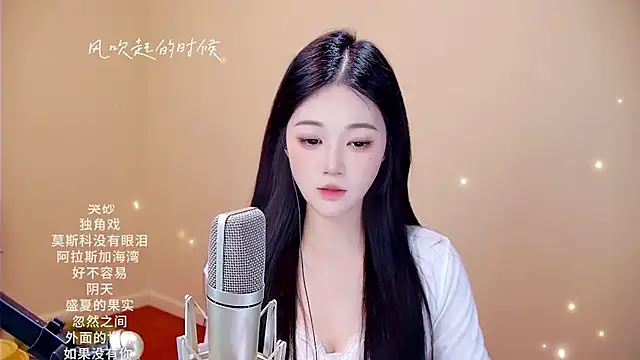 Snapshot of memeda chatting on 02-08-26, 03:32 memeda online show from 02-08-26, 03:32