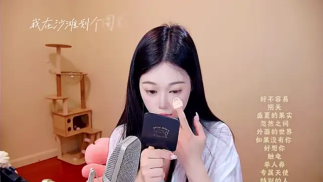 memeda online show from 03-27-26, 03:26