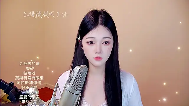 Snapshot of memeda chatting on 02-15-26, 03:44 memeda online show from 02-15-26, 03:44