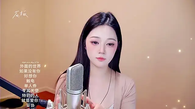 Snapshot of memeda chatting on 02-13-26, 04:07 memeda online show from 02-13-26, 04:07