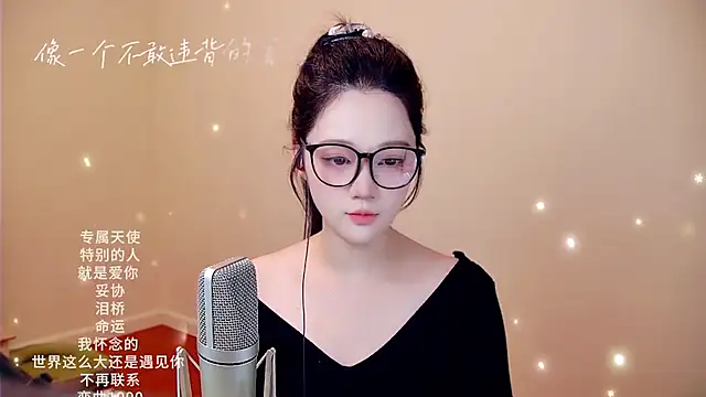 Snapshot of memeda chatting on 02-11-26, 03:34 memeda online show from 02-11-26, 03:34