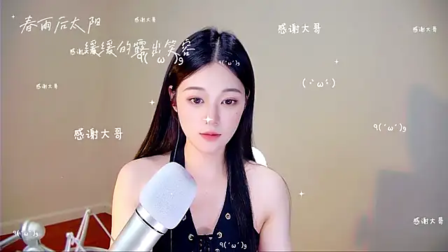 memeda online show from 10-25-25, 02:50