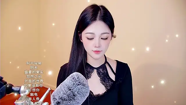 Snapshot of memeda chatting on 01-17-26, 03:59 memeda online show from 01-17-26, 03:59