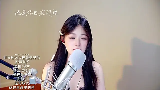 memeda online show from 10-29-25, 03:22