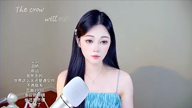 memeda online show from 12-18-25, 03:38