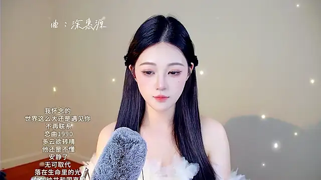 Snapshot of memeda chatting on 01-16-26, 03:27 memeda online show from 01-16-26, 03:27