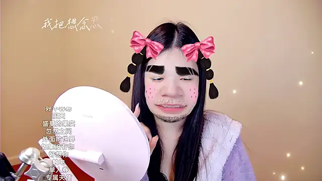 memeda online show from 01-11-26, 02:46