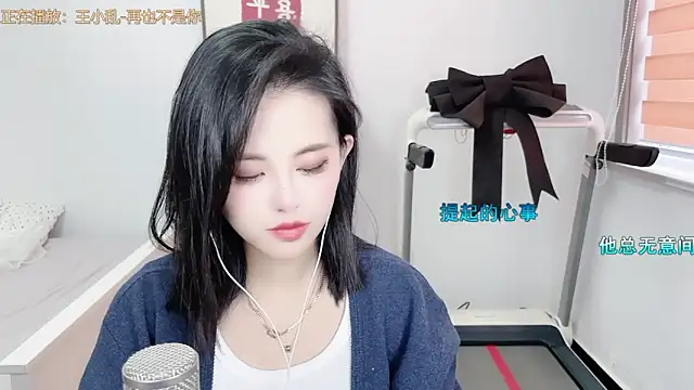 XINXINh online show from 03-07-25, 06:24