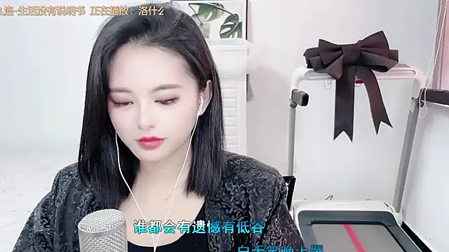 XINXINh online show from 03-12-25, 07:35