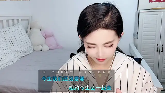 XINXINh online show from 02-20-25, 03:01