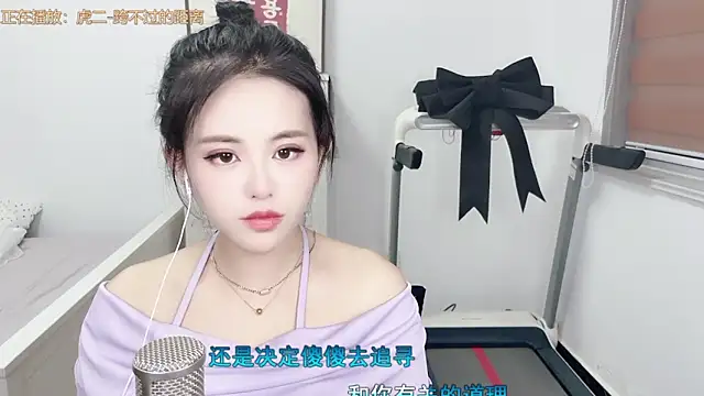 XINXINh online show from 03-08-25, 01:36