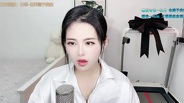 XINXINh online show from 03-14-25, 03:59