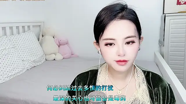 XINXINh online show from 02-19-25, 03:06