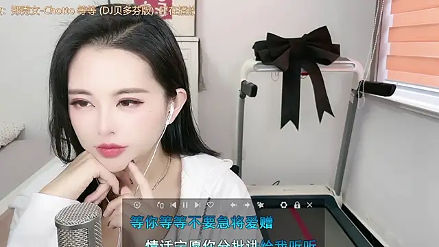 XINXINh online show from 03-05-25, 05:07