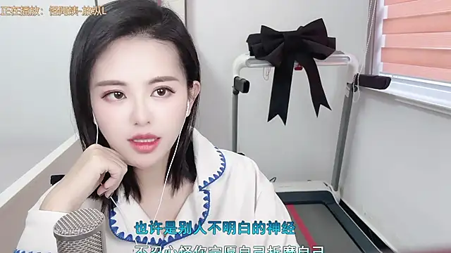 XINXINh online show from 02-25-25, 07:20