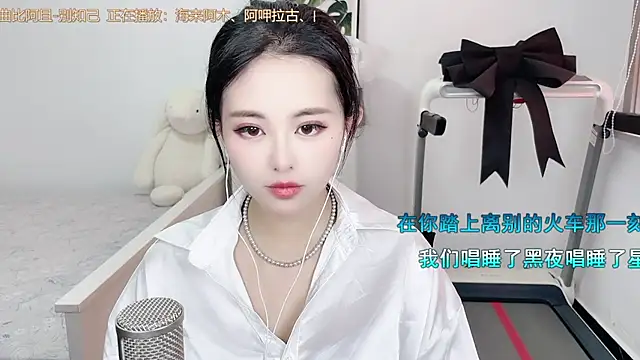 XINXINh online show from 03-11-25, 06:41