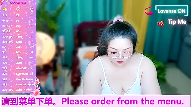 Weiwei5200 online show from 10-10-25, 10:27