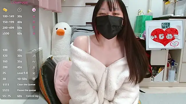 pipimi khaos online show from 12-03-25, 01:10