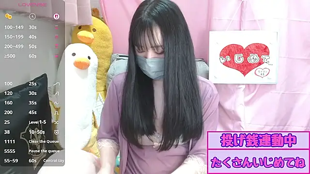 Snapshot of pipimi_khaos chatting on 07-07-26, 01:58 pipimi khaos online show from 07-07-26, 01:58
