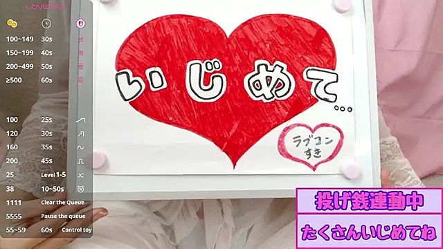 Snapshot of pipimi_khaos chatting on 06-11-26, 03:14 pipimi khaos online show from 06-11-26, 03:14