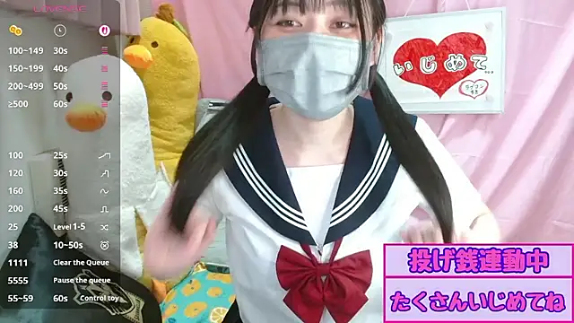 Snapshot of pipimi_khaos chatting on 07-15-26, 12:12 pipimi khaos online show from 07-15-26, 12:12