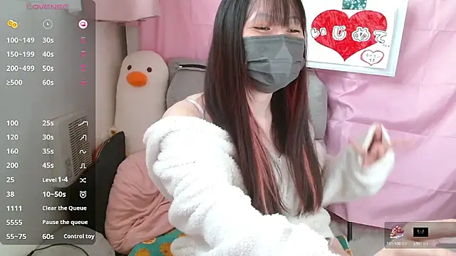 pipimi khaos online show from 12-19-25, 03:43